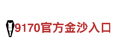 AOA体育平台APP在线-领先智能科技品牌